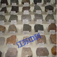 150件裝巖石陳列標(biāo)本1